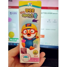韩国进口宝露露驱蚊止痒滚珠儿童芦荟走珠宝宝清凉止痒膏