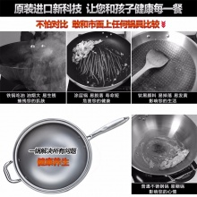包邮赠品韩国进口304不锈钢锅具无油烟不粘锅五层无涂层炒菜锅电磁炉通用炒锅