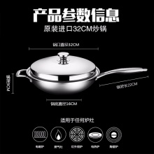 包邮赠品韩国进口304不锈钢锅具无油烟不粘锅五层无涂层炒菜锅电磁炉通用炒锅