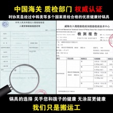 包邮赠品韩国进口304不锈钢锅具无油烟不粘锅五层无涂层炒菜锅电磁炉通用炒锅