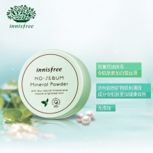 innisfree悦诗风吟控油薄荷矿物质散粉5g 蜜粉饼粉底定妆彩妆