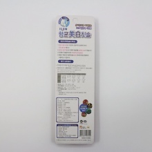 韩国牙刷软毛 LIJIN日进纳米美白牙刷2P家庭装 进口牙刷成人颜色随机