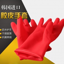 韩国进口胶皮家务清洁手套厨房洗碗防水家用橡胶手套耐用