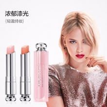 Christian Dior 迪奥粉漾诱惑变色润唇膏 变色口红 3.5套装