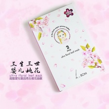 韩国正品专柜A.by bom超能婴儿基因再生桃花面膜补水透白植物精萃5片
