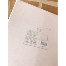 韩国正品OHUI欧蕙欧惠粉色奇迹保湿水乳套盒 滋润型 专柜版