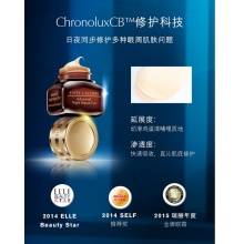 雅诗兰黛小棕瓶眼霜 肌透修护眼部精华霜15ml 淡化细纹补水保湿
