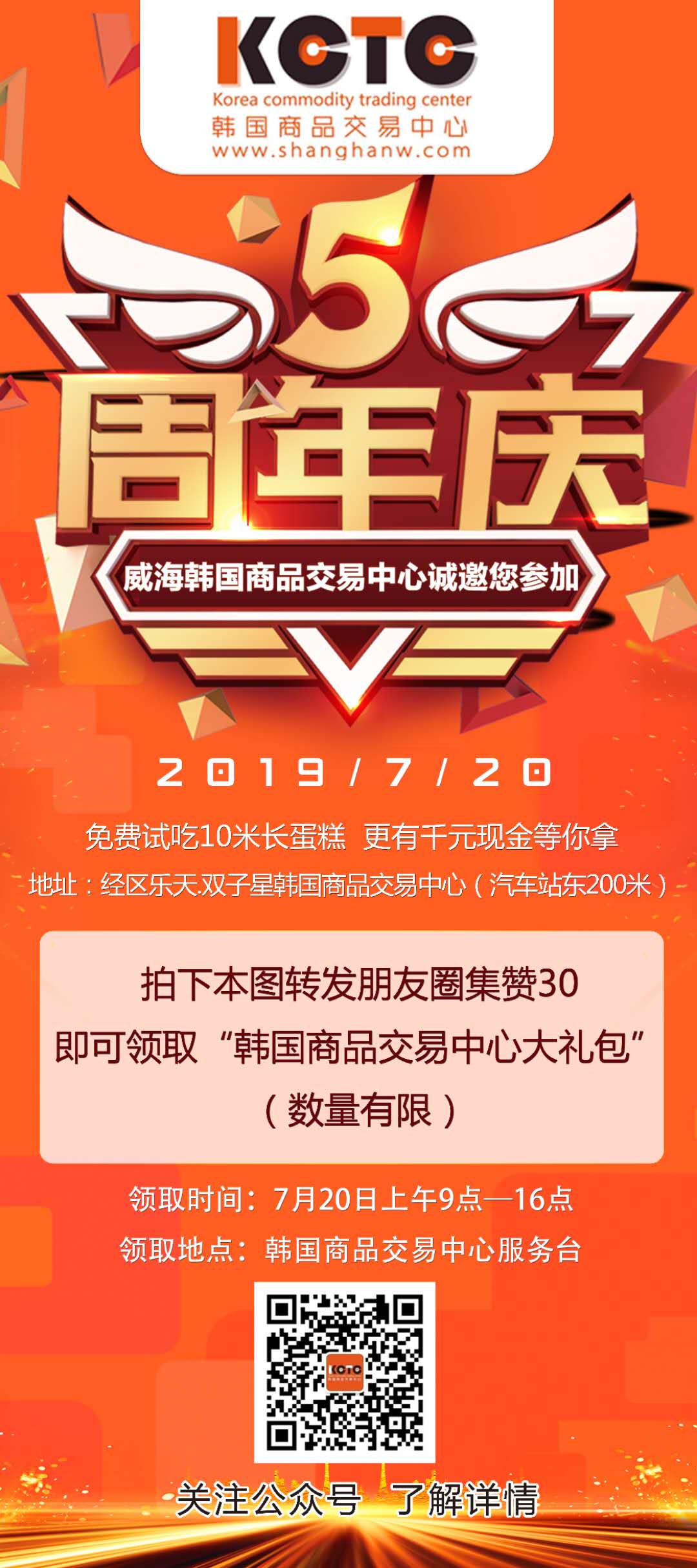 微信图片_20190630152915.jpg