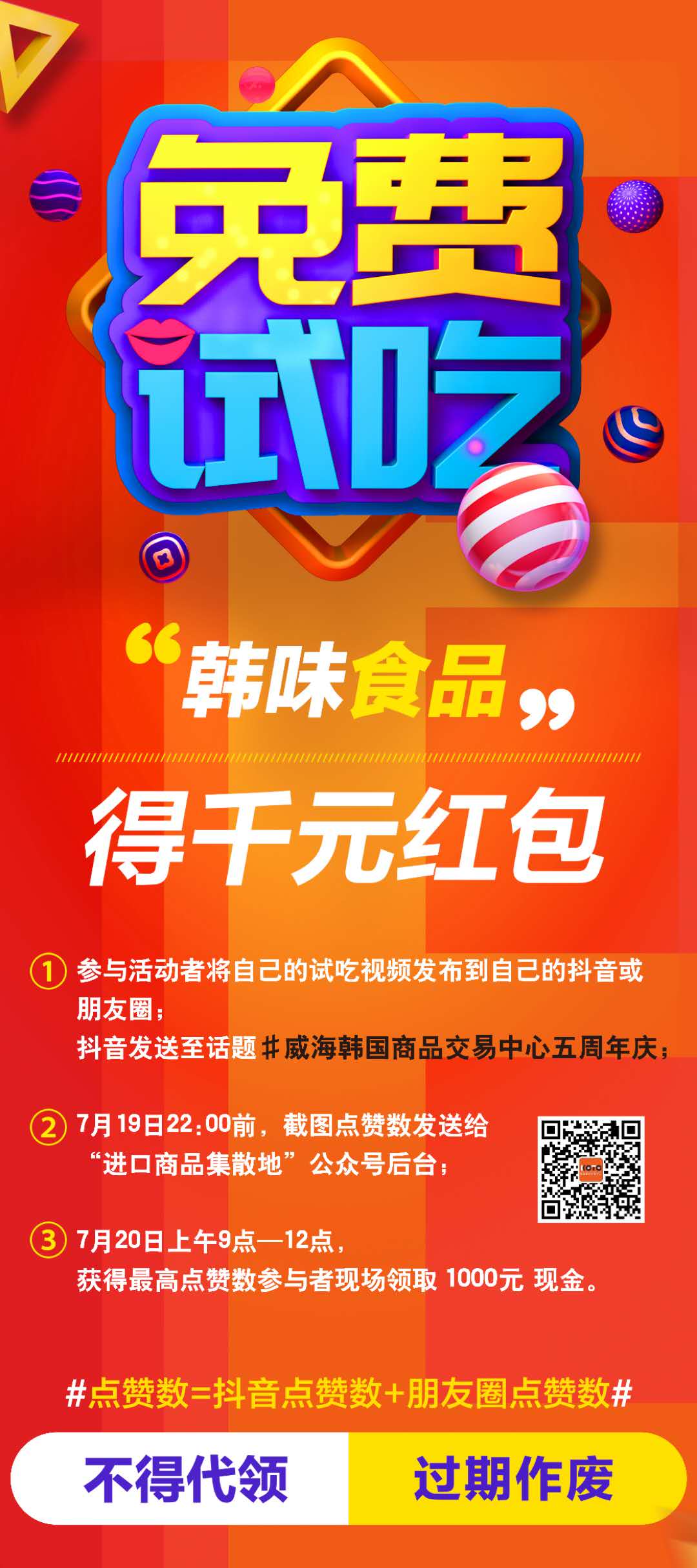 微信图片_20190630152910.jpg