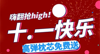 黄金周_副本.jpg