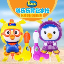 韩国正版宝露露小企鹅背包水枪波鲁鲁啵乐乐儿童水枪玩具沙滩戏水
